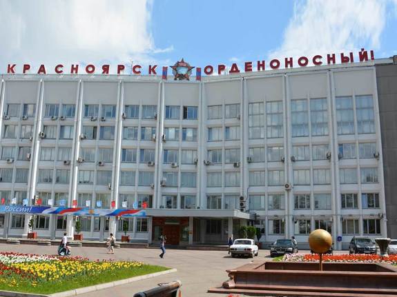 Дайджест DK.RU: АШАН в Покровке, Илья Зайцев в ЗС, Горсовет Красноярска нашел выход 3 Дайджест DK.RU: АШАН в Покровке, Илья Зайцев в ЗС, Горсовет Красноярска нашел выход 3