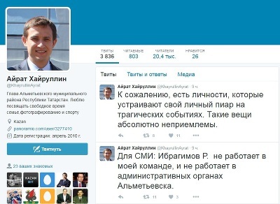 Рамиль Ибрагимов про расстрел в Орландо: "убедительная акция в борьбе с гомосексуализмом" 2 Рамиль Ибрагимов про расстрел в Орландо: "убедительная акция в борьбе с гомосексуализмом" 2