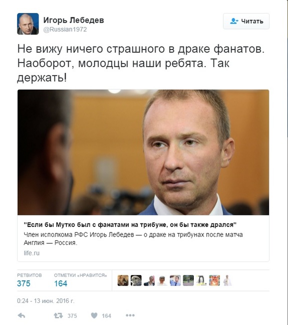 «Кто подталкивает сборную России к дисквалификации», - интернет-деятель Антон Носик 1 «Кто подталкивает сборную России к дисквалификации», - интернет-деятель Антон Носик 1
