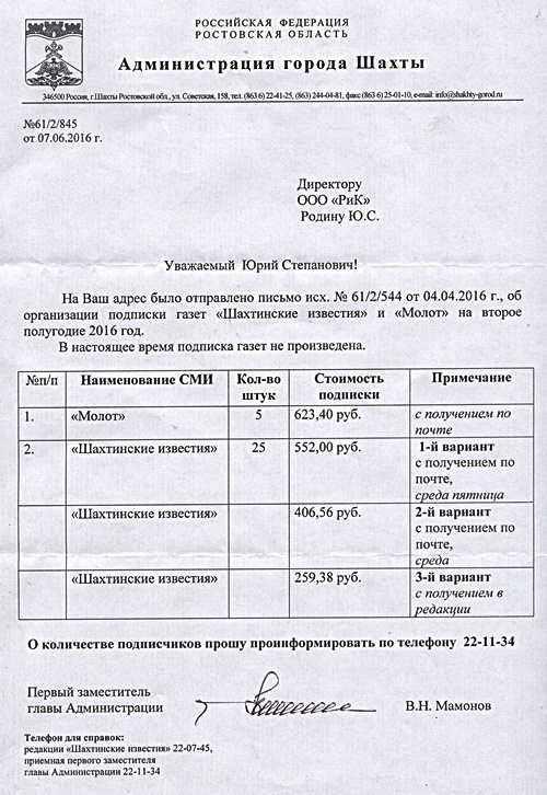 Олег Михайленко: «Сделайте доброе дело - увеличьте продажи газетам на возмездной основе» 1 Олег Михайленко: «Сделайте доброе дело - увеличьте продажи газетам на возмездной основе» 1