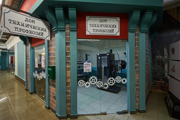 Александр Одольский: «Чадоград» выгоден, но интересен в пуле развлекательных площадок» 4 Александр Одольский: «Чадоград» выгоден, но интересен в пуле развлекательных площадок» 4