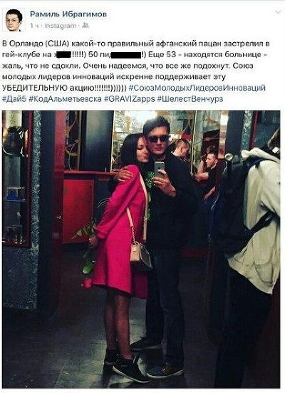 На Рамиля Ибрагимова завели уголовное дело за публичное оправдание терроризма 1 На Рамиля Ибрагимова завели уголовное дело за публичное оправдание терроризма 1