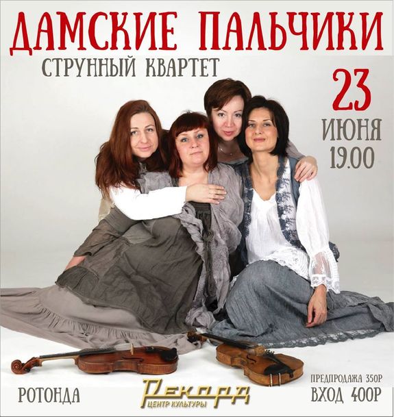 Куда сходить в Нижнем Новгороде в выходные: научный фестиваль "42", кино, «Горькиновгород» 2 Куда сходить в Нижнем Новгороде в выходные: научный фестиваль "42", кино, «Горькиновгород» 2