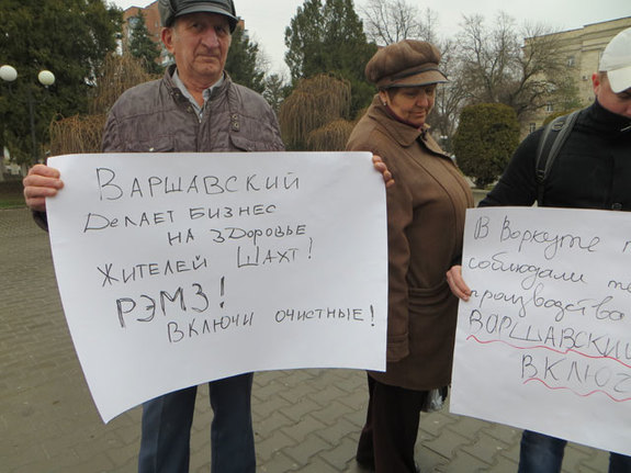 Вадим Варшавский: Мои компании стали объектом шантажа со стороны экологов 1 Вадим Варшавский: Мои компании стали объектом шантажа со стороны экологов 1
