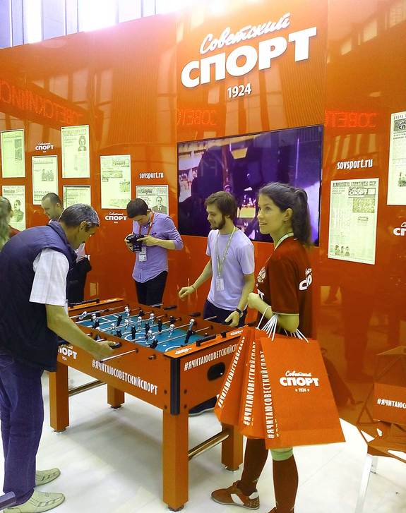 Футбол, селфи, борщ: Питерский экономический форум глазами бездельника 2 Футбол, селфи, борщ: Питерский экономический форум глазами бездельника 2