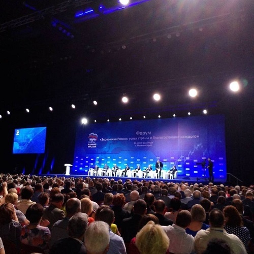 Медведев выступил на форуме в Магнитогорске 6 Медведев выступил на форуме в Магнитогорске 6