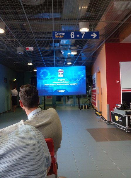 Медведев выступил на форуме в Магнитогорске 9 Медведев выступил на форуме в Магнитогорске 9