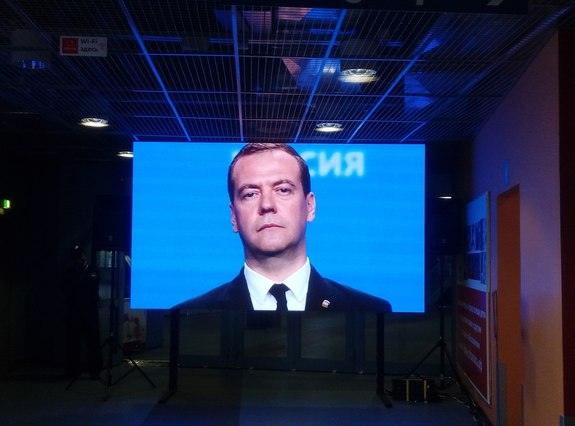 Медведев выступил на форуме в Магнитогорске 2 Медведев выступил на форуме в Магнитогорске 2