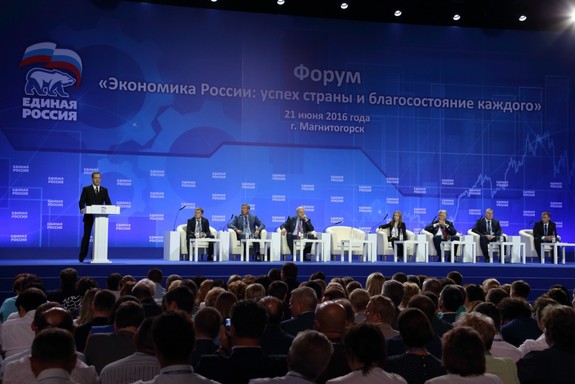 Составлен список основных заявлений Медведева на форуме в Челябинской области 1 Составлен список основных заявлений Медведева на форуме в Челябинской области 1