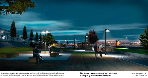 Как видят Нижне-Волжскую набережную нижегородские архитекторы: ПРОЕКТЫ 3 Как видят Нижне-Волжскую набережную нижегородские архитекторы: ПРОЕКТЫ 3