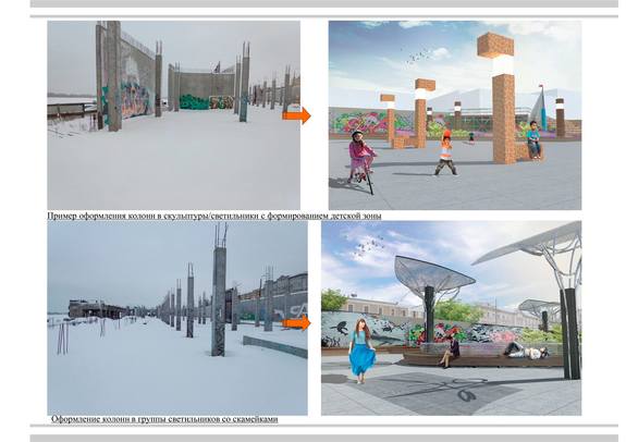 Как видят Нижне-Волжскую набережную нижегородские архитекторы: ПРОЕКТЫ 12 Как видят Нижне-Волжскую набережную нижегородские архитекторы: ПРОЕКТЫ 12