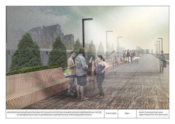 Как видят Нижне-Волжскую набережную нижегородские архитекторы: ПРОЕКТЫ 15 Как видят Нижне-Волжскую набережную нижегородские архитекторы: ПРОЕКТЫ 15