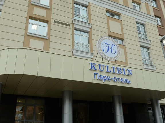 В Нижнем Новгороде появился первый пятизвездочный отель 3 В Нижнем Новгороде появился первый пятизвездочный отель 3