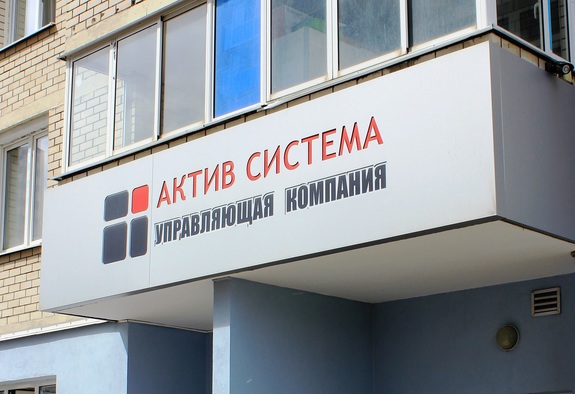 «Университетский»: микрорайон с семейной перспективой. ФОТОПРОЕКТ 10 «Университетский»: микрорайон с семейной перспективой. ФОТОПРОЕКТ 10