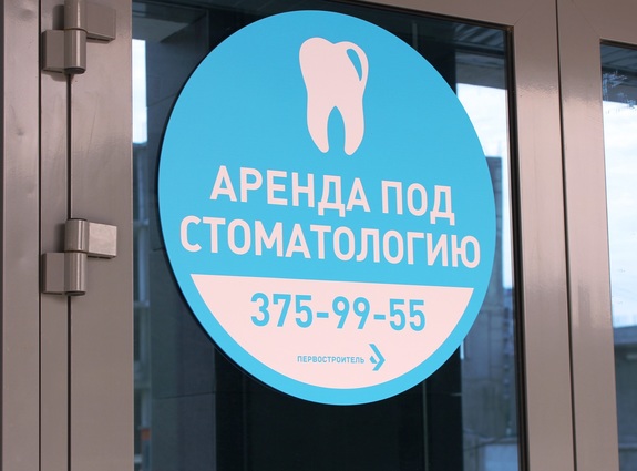 «Университетский»: микрорайон с семейной перспективой. ФОТОПРОЕКТ 11 «Университетский»: микрорайон с семейной перспективой. ФОТОПРОЕКТ 11