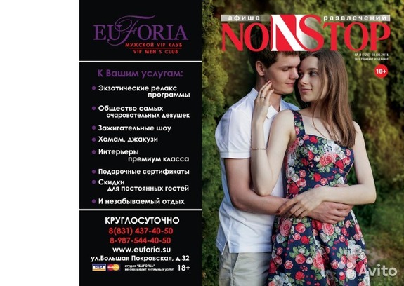 Топ-7 предложений по продаже готового бизнеса в Нижнем Новгороде 7 Топ-7 предложений по продаже готового бизнеса в Нижнем Новгороде 7