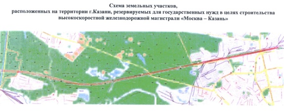Правительство Татарстана резервирует 415 земельных участков под ВСМ Москва–Казань //АДРЕСА 1 Правительство Татарстана резервирует 415 земельных участков под ВСМ Москва–Казань //АДРЕСА 1