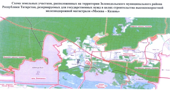 Правительство Татарстана резервирует 415 земельных участков под ВСМ Москва–Казань //АДРЕСА 2 Правительство Татарстана резервирует 415 земельных участков под ВСМ Москва–Казань //АДРЕСА 2