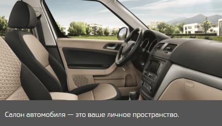 С маркой ŠKODA – 35 000 км по пути к мечте 5 С маркой ŠKODA – 35 000 км по пути к мечте 5