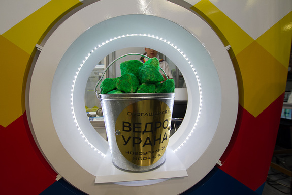 Как прошел первый день ИННОПРОМа / ФОТОРЕПОРТАЖ 8 Как прошел первый день ИННОПРОМа / ФОТОРЕПОРТАЖ 8