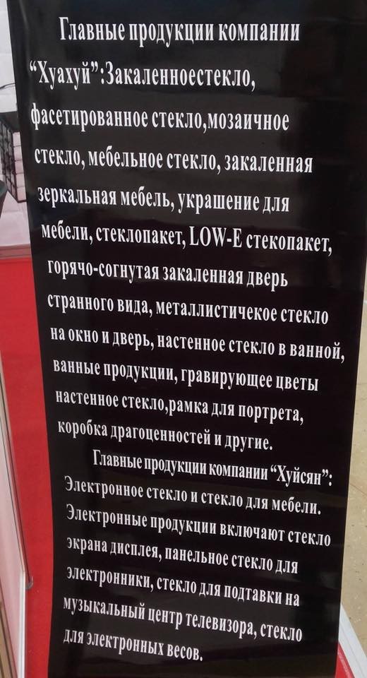 На ИННОПРОМе-2016 оставили место Михаилу Ходорковскому* 2 На ИННОПРОМе-2016 оставили место Михаилу Ходорковскому* 2