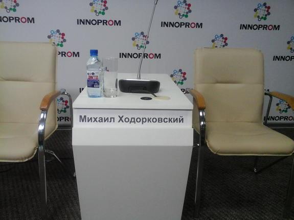 На ИННОПРОМе-2016 оставили место Михаилу Ходорковскому* 5 На ИННОПРОМе-2016 оставили место Михаилу Ходорковскому* 5
