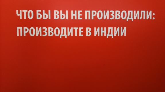 На ИННОПРОМе-2016 оставили место Михаилу Ходорковскому* 7 На ИННОПРОМе-2016 оставили место Михаилу Ходорковскому* 7