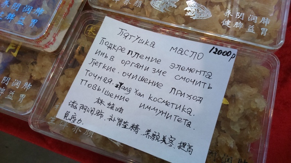 На ИННОПРОМе-2016 оставили место Михаилу Ходорковскому* 8 На ИННОПРОМе-2016 оставили место Михаилу Ходорковскому* 8