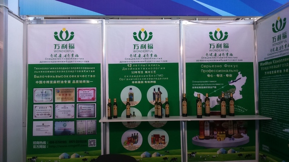 На ИННОПРОМе-2016 оставили место Михаилу Ходорковскому* 9 На ИННОПРОМе-2016 оставили место Михаилу Ходорковскому* 9