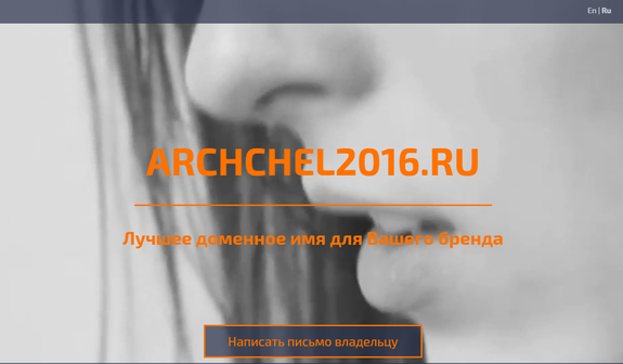 В Челябинске началась разработка сайта Archchel-2016 для конкурса на новый имидж города 1 В Челябинске началась разработка сайта Archchel-2016 для конкурса на новый имидж города 1