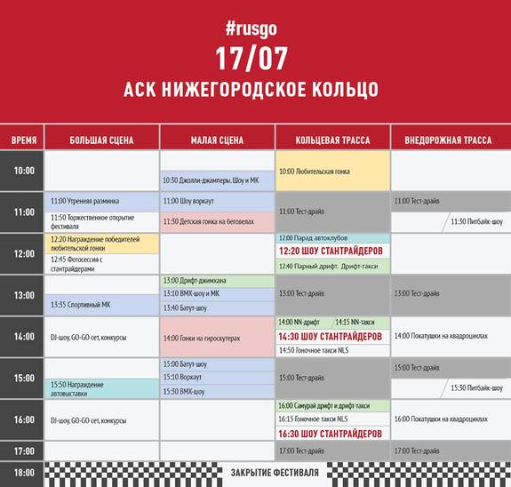 Фестиваль экскурсий, "Русские горки" и День рождения Арсенала: куда сходить в уикенд 1 Фестиваль экскурсий, "Русские горки" и День рождения Арсенала: куда сходить в уикенд 1