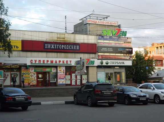 Дайджест DK.RU: ребрендинг World Class, вокзал ВСМ и топ-10 самых дорогих квартир 5 Дайджест DK.RU: ребрендинг World Class, вокзал ВСМ и топ-10 самых дорогих квартир 5