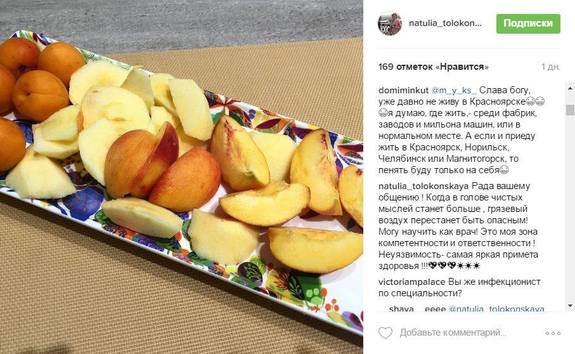 Красноярский креатив в режиме «черного неба»
2 Красноярский креатив в режиме «черного неба»
2