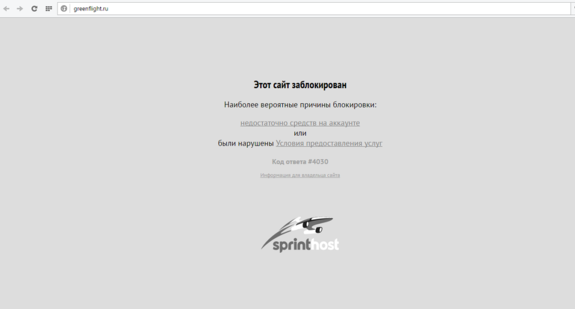 Дольщики «Гринфлайт» намерены сами найти инвесторов для строительства своих домов 1 Дольщики «Гринфлайт» намерены сами найти инвесторов для строительства своих домов 1