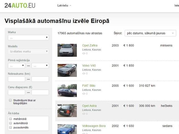 Ценолом Интернет Магазин Красноярск