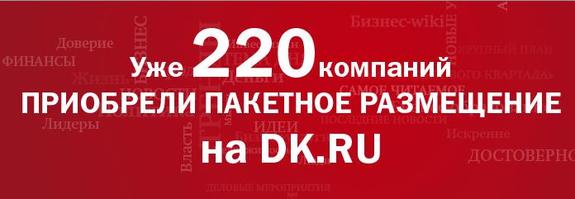 Игорь Иткин, владелец фитнес-клуба Prime:"Изучаем платежеспособность населения" 1 Игорь Иткин, владелец фитнес-клуба Prime:"Изучаем платежеспособность населения" 1