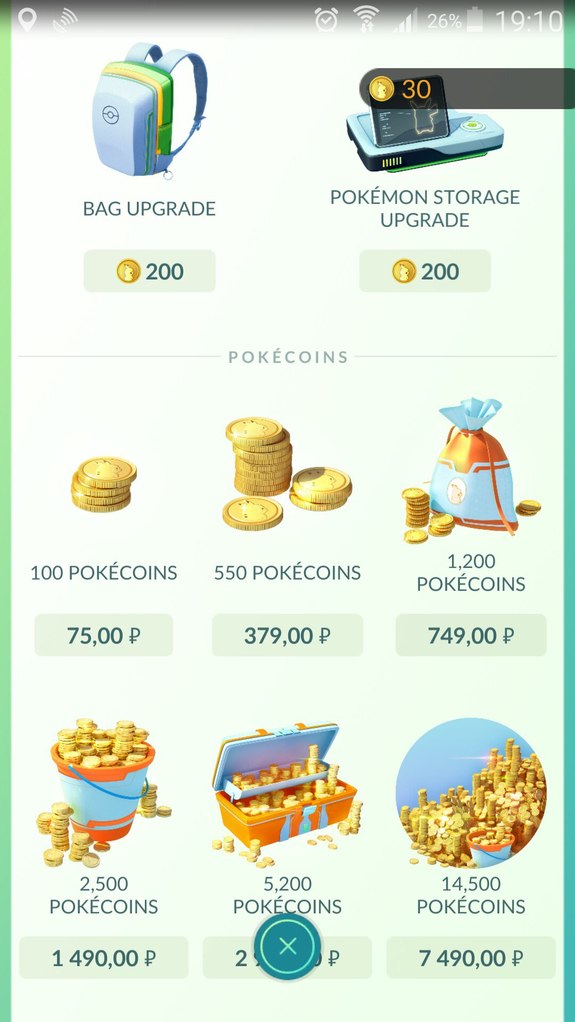 Челябинский бизнес готовится к запуску Pokemon GO 2 Челябинский бизнес готовится к запуску Pokemon GO 2