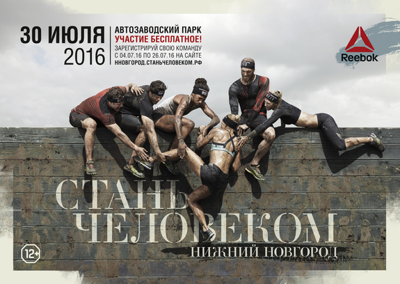 Афиша DK.RU: культурные мероприятия в Нижнем Новгороде на выходные, 30-31 июля 2