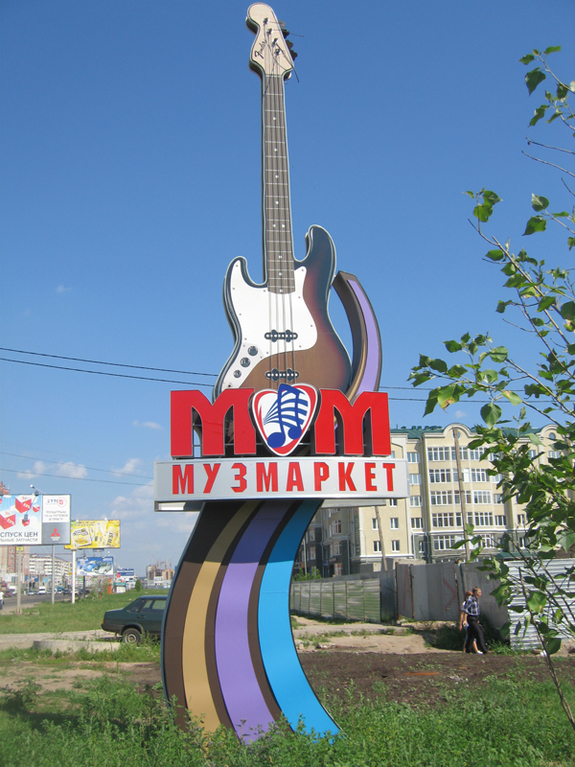 Новые стандарты нестандартных конструкций: бизнес Казани просит вернуть рекламные стелы 1 Новые стандарты нестандартных конструкций: бизнес Казани просит вернуть рекламные стелы 1