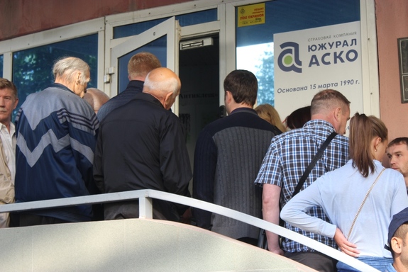 В страховые компании Челябинска нагрянули ревизоры для проверки оформления полисов ОСАГО 1 В страховые компании Челябинска нагрянули ревизоры для проверки оформления полисов ОСАГО 1