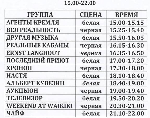 Афиша DK.RU: культурные мероприятия в Нижнем Новгороде на выходные, 30-31 июля 1 Афиша DK.RU: культурные мероприятия в Нижнем Новгороде на выходные, 30-31 июля 1