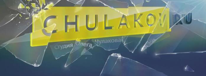 Олег Чулаков: "Нам удобно конкурировать с мировыми игроками, сидя в Ростове" 2 Олег Чулаков: "Нам удобно конкурировать с мировыми игроками, сидя в Ростове" 2
