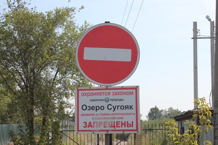 В пригороде Челябинска началась застройка берега озера Сугояк 7 В пригороде Челябинска началась застройка берега озера Сугояк 7