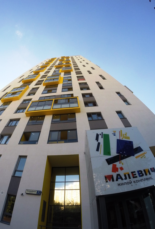 В августе квартиры в ЖК «Малевич» можно приобрести с хорошей экономией 5 В августе квартиры в ЖК «Малевич» можно приобрести с хорошей экономией 5