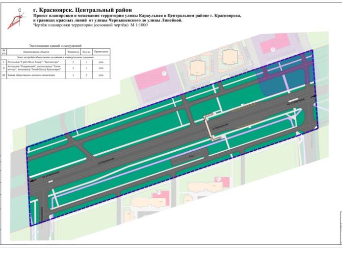 В Красноярске представили проект нового пешеходного перехода
1 В Красноярске представили проект нового пешеходного перехода
1