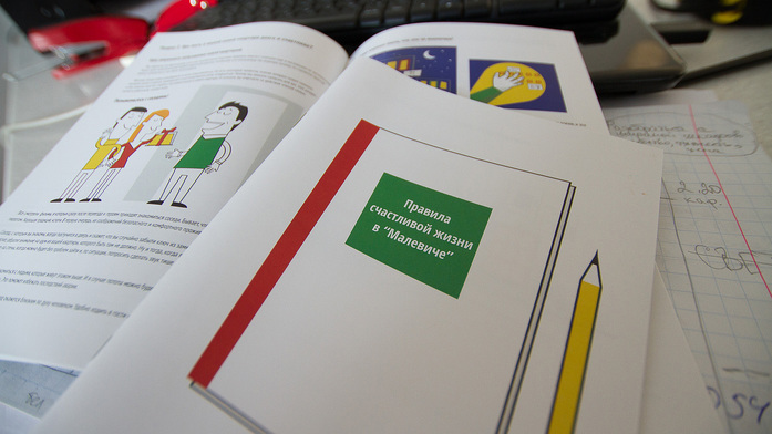 Покупать надо не квартиру, а комплекс 6 Покупать надо не квартиру, а комплекс 6