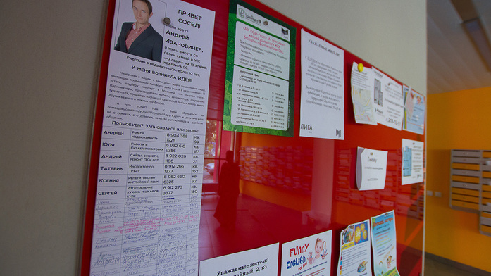 Покупать надо не квартиру, а комплекс 8 Покупать надо не квартиру, а комплекс 8