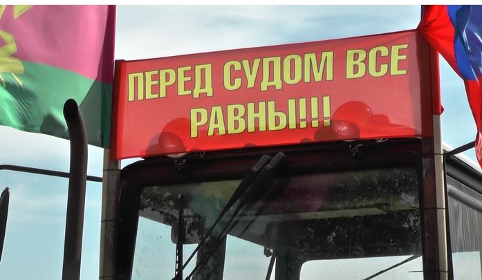 В Ростовской области протестующие фермеры перекрыли трассу М-4 "Дон" 2 В Ростовской области протестующие фермеры перекрыли трассу М-4 "Дон" 2