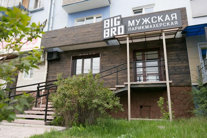 «Рынок новых франшиз ожидает затишье»: опыт франчайзинга в Красноярске 10 «Рынок новых франшиз ожидает затишье»: опыт франчайзинга в Красноярске 10