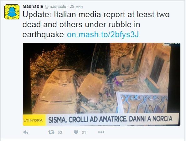 Землетрясение в Италии: половины города Аматриче не стало, погибло 14 человек 2 Землетрясение в Италии: половины города Аматриче не стало, погибло 14 человек 2